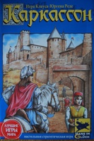 Игра настольная  "Каркассон. Новый"