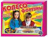 Игра настольная  Колесо Фортуны