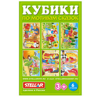 Кубики Детские "Сказки" № 37