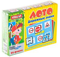 Лото "Дорожные знаки", Стеллар