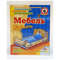 Набор детский для выжигания и выпиливания "Кровать"