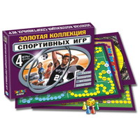 Игра настольная  "Золотая коллекция спортивных игр"