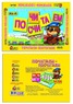 Игра настольная  "Почитаем-посчитаем"+6 раскрасок