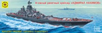 Модель сборная "Атомный ракетный крейсер "Адмирал Нахимов" 1:700