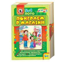 Лото "Поиграем в магазин" Лотошка (5в1)