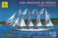 Модель сборная "Топсельная шхуна "Хуан Себастьян де Элькано" 1:350