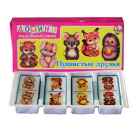 Домино Пушистые друзья