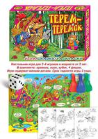 Игра настольная  "Терем-теремок" + 6 раскрасок