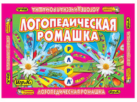 Игра настольная  "Логопедическая Ромашка  "Л-Р"+6 раскрасок