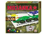 Дет. Дет. мозайка Военная Техника 300 фишек 2 поля 8 цв.