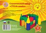 Детский строительный набор "Стена-смайл" (32 эл.)