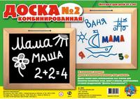 Дет. комбинированная № 2