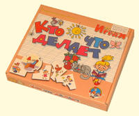 Учись Играя Кто что делает