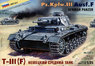 Модели танков для склеивания Танк Т-III (F)