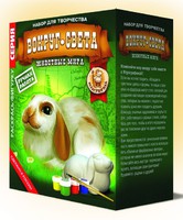 Раскраска объемная "Кролик вислоухий" (Вокруг света)