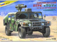 Модель сборная для склеивания ПТРК на базе "Хаммер"