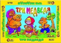 Игра настольная  "Три медведя" + 6 раскрасок