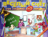 Дет. игра развивающая "Веселый счет"