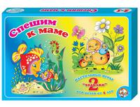 Игра настольная  Спешим к маме