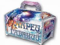 Игра настольная  Ларец гаданий