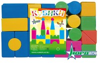 Детский Конструктор детский "Кубики" (выдувные) - 38 элементов