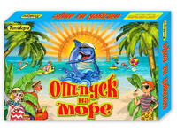 Игра настольная  "Отпуск на море"