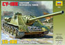 Модели танков для склеивания Самоходка "СУ-100"
