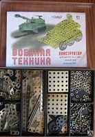 Конструктор детский металлический №1