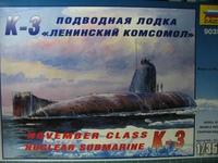 Модель подводной лодки К-3 "Ленинский Комсомол"